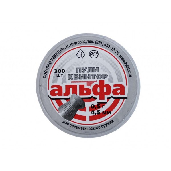 Пули пневматические Альфа 4,5 мм 0,515 г (300 шт)