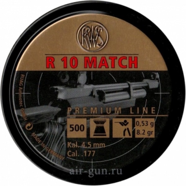 Пули пневматические RWS R10 утяжелённые 4,5 мм 0,53 грамма (500 шт)