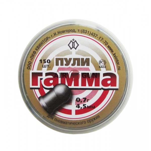 Пули пневматические Гамма 4,5 мм 0,7 г 150 шт