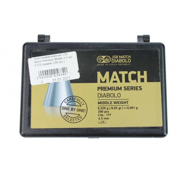 Пули пневматические JSB Match Premium Middle 4,5 мм 0,52 грамма (200 шт)