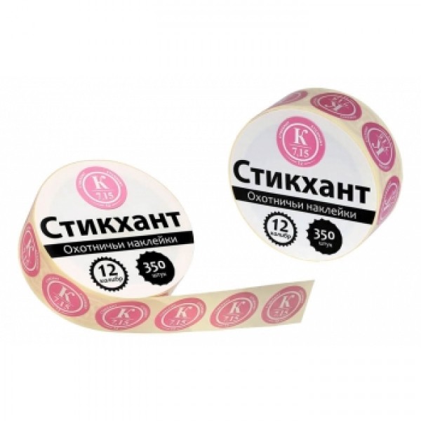 Наклейки на патроны Стикхант Шайба К 7,15 (картечь 7,15) кал. 12, 16