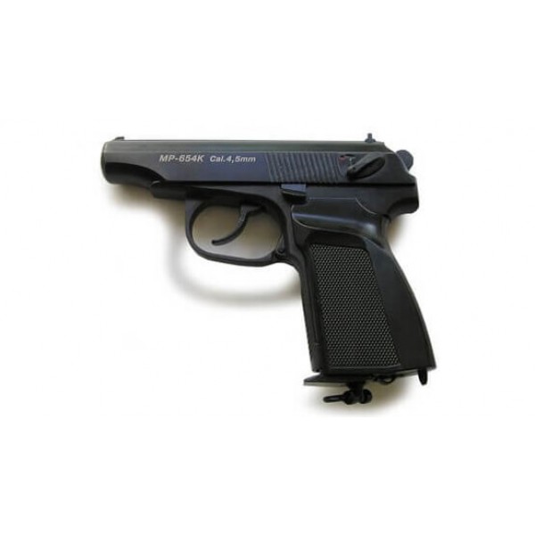 Пневматический пистолет МР-654К