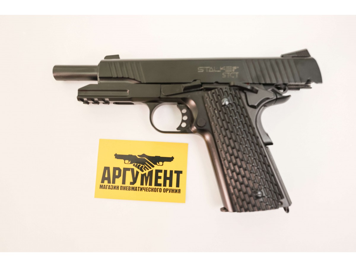 Пневматический пистолет Stalker STCT (Colt 1911 Tactical) купить в Минске,  цена, обзор