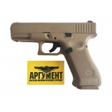 Пневматический пистолет Umarex Glock 19X 4,5 мм