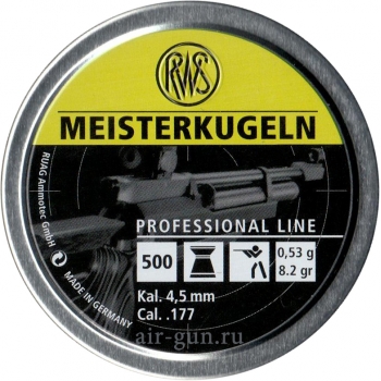 Пули пневматические RWS Meisterkugeln 4,5 мм 0,53 грамма (500 шт.)