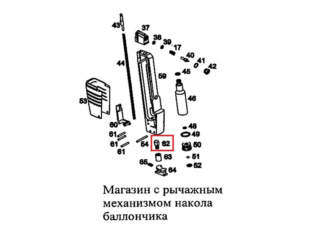 Клин МР-661 Клин МР-661
