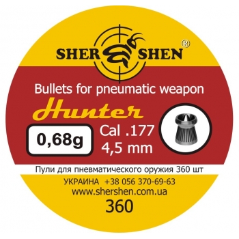 Пули пневматические DS 4,5 мм Hunter DS 0,68 грамма (360 шт.)