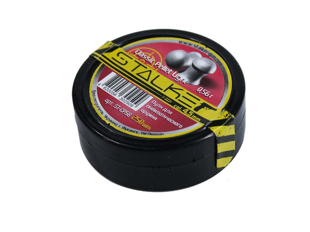 Пули пневматические Stalker Classic Pellets 4,5 мм 0,56 г (250 шт)