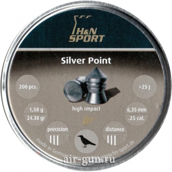 Пули пневматические H&N Silver Point 6,35 мм 1,58 грамма (200 шт.) headsize 6,35 мм