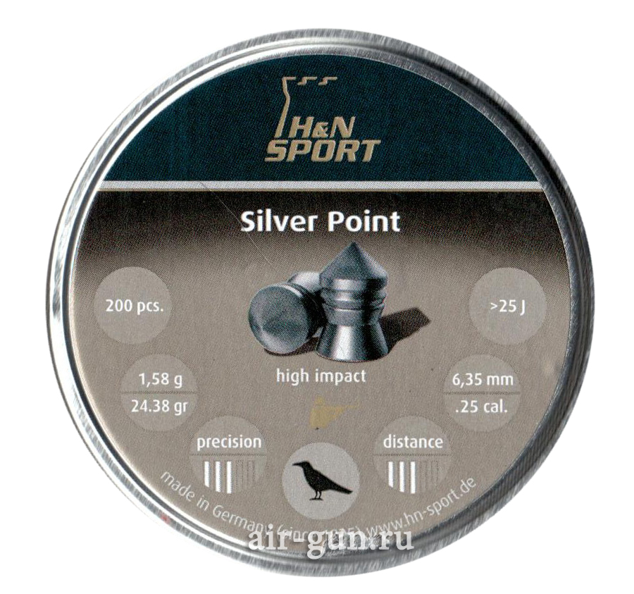 Пули пневматические H&N Silver Point 6,35 мм 1,58 грамма (200 шт.) headsize 6,35 мм