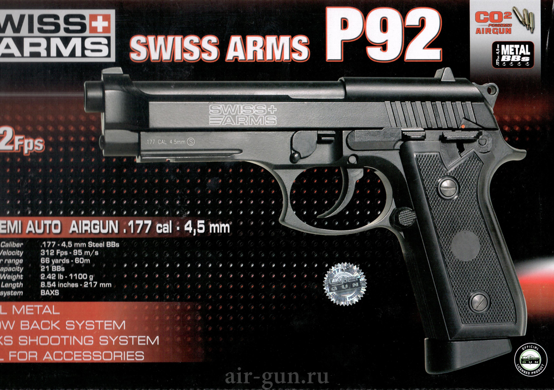 Пневматический пистолет Swiss Arms SA92 (Beretta) 4,5 мм Пневматический пистолет Swiss Arms SA92 (Beretta) 4,5 мм
