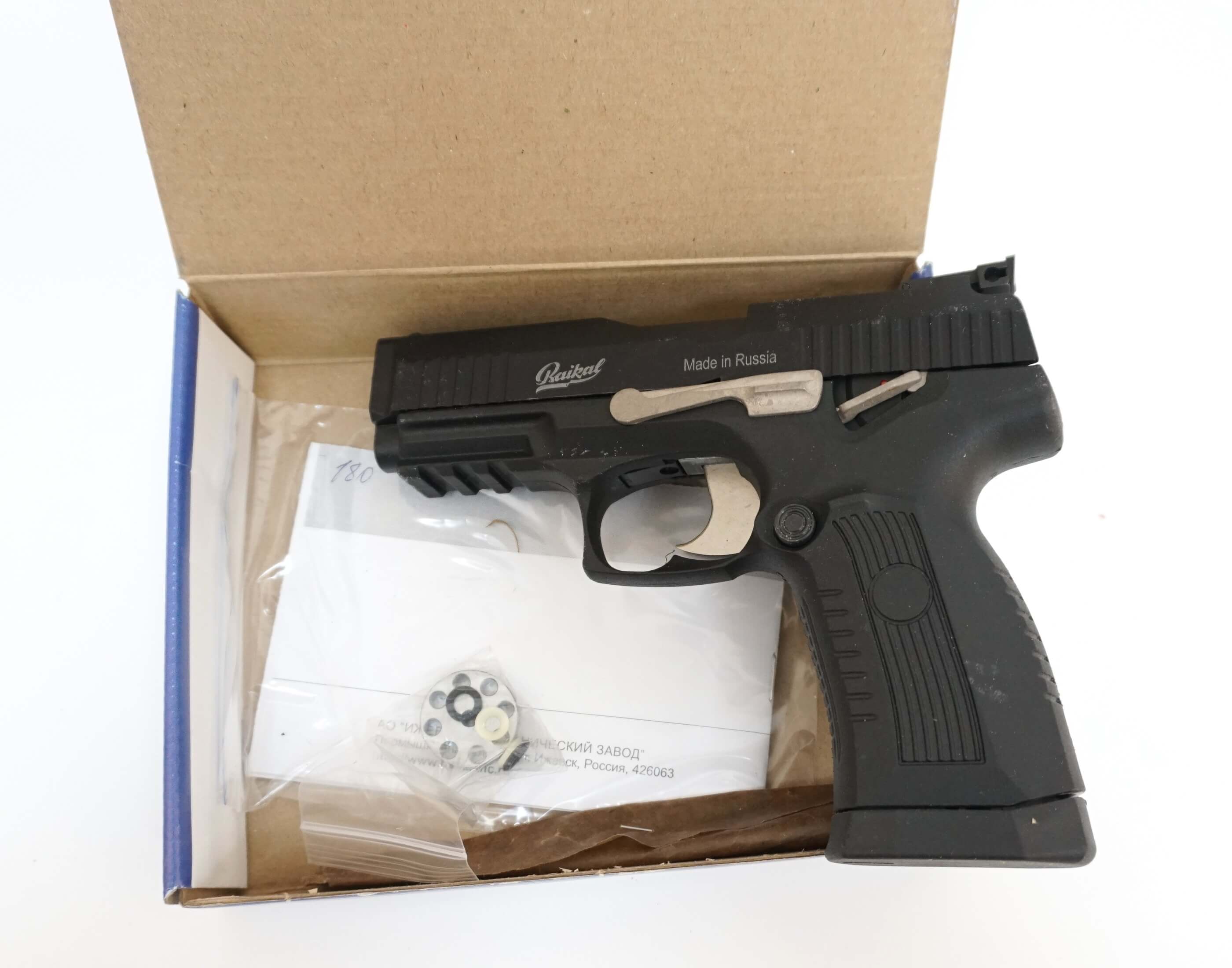 Пневматический пистолет Ярыгина МР-655К 4,5 мм Пневматический пистолет Ярыгина МР-655К 4,5 мм