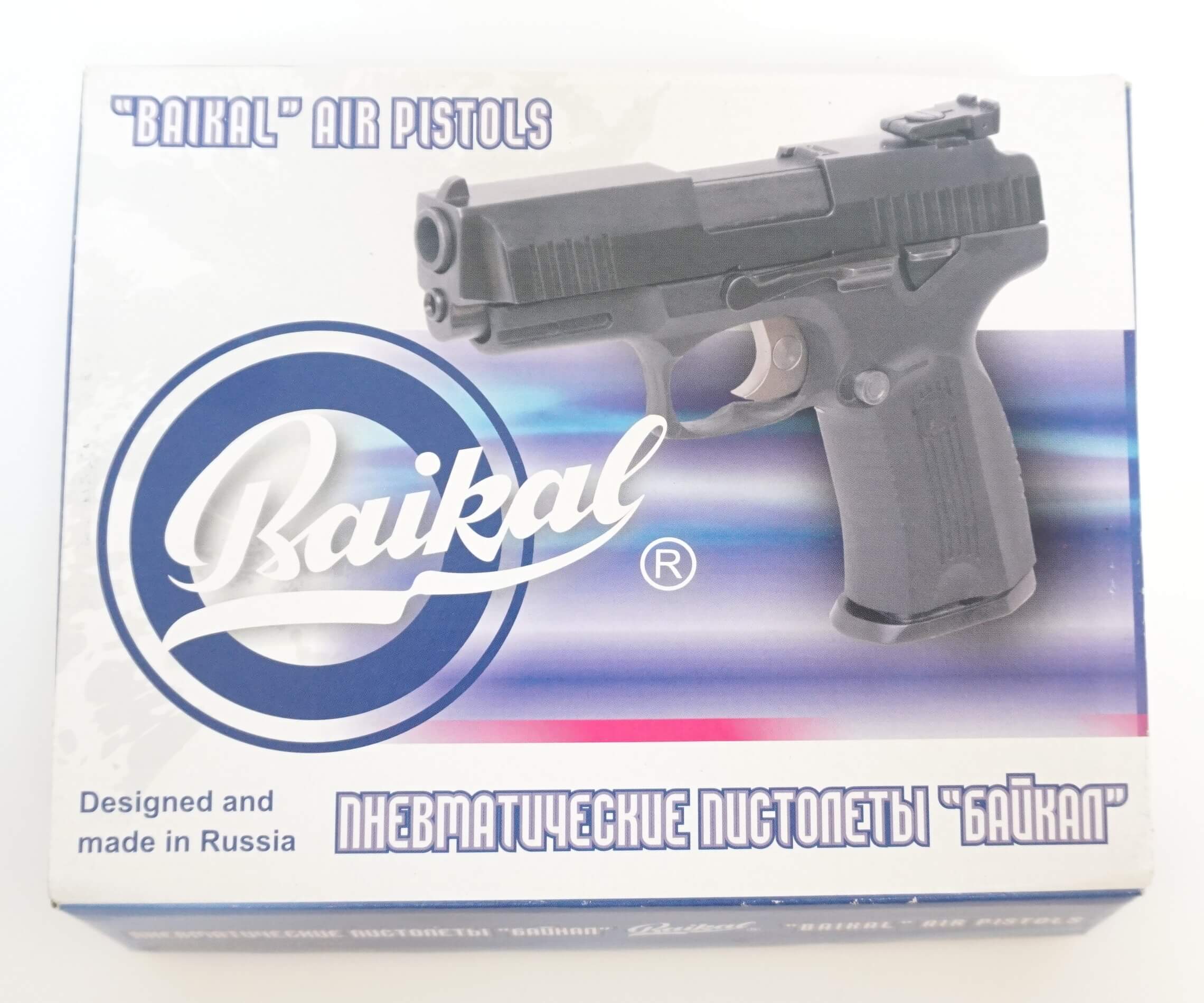 Пневматический пистолет Ярыгина МР-655К 4,5 мм Пневматический пистолет Ярыгина МР-655К 4,5 мм