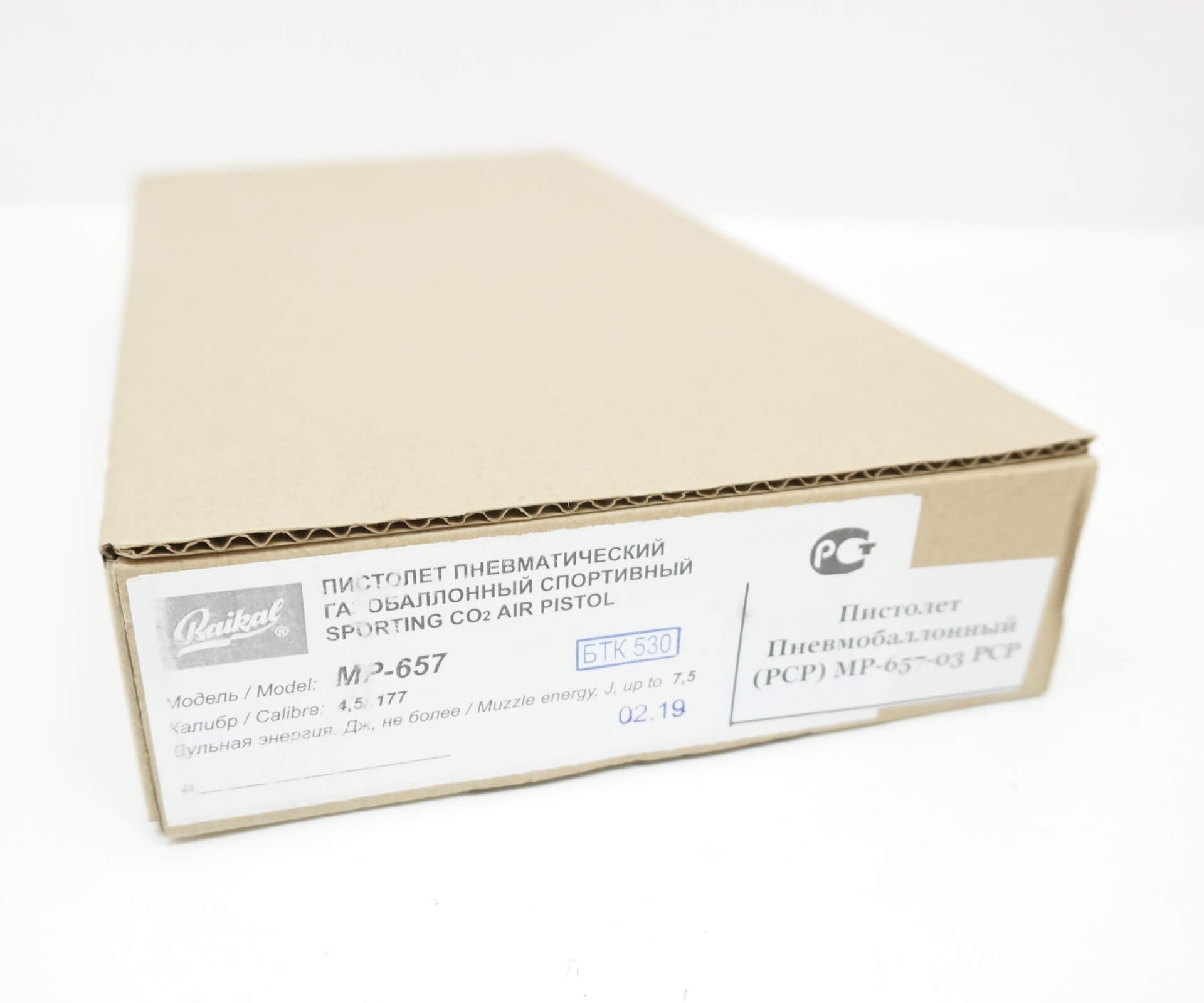 Пневматический пистолет МР-657-03 (PCP) 4,5 мм Пневматический пистолет МР-657-03 (PCP) 4,5 мм