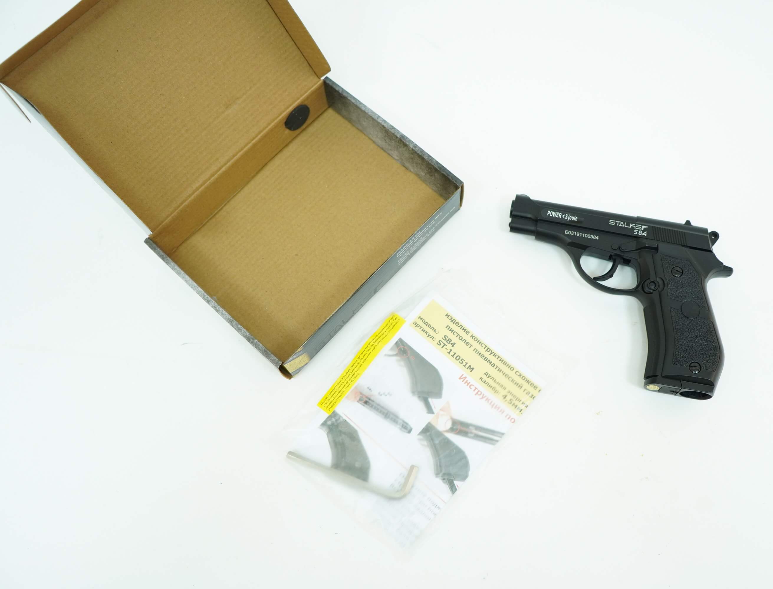 Пневматический пистолет Stalker S84 4,5 мм