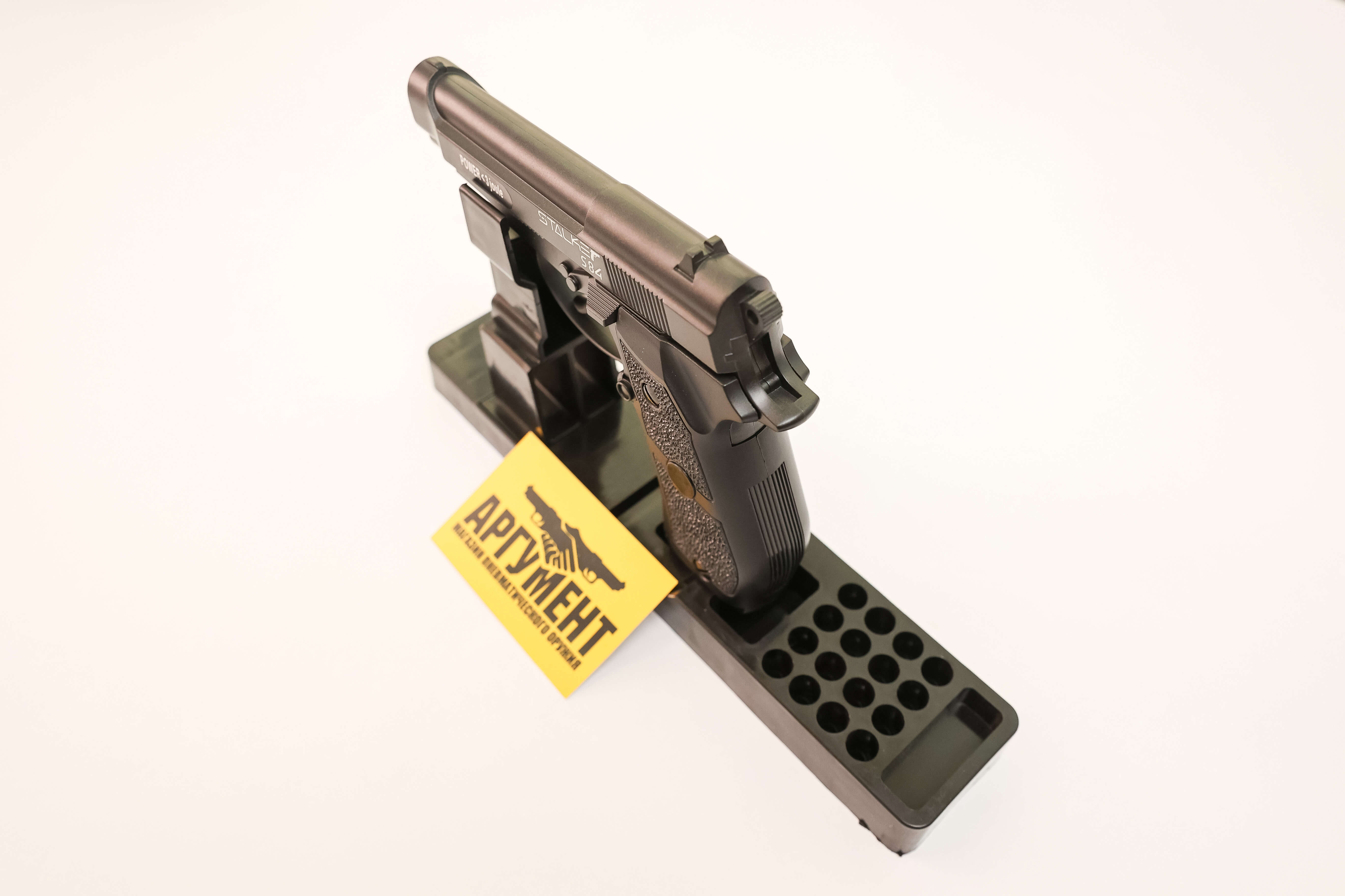 Пневматический пистолет Stalker S84 4,5 мм