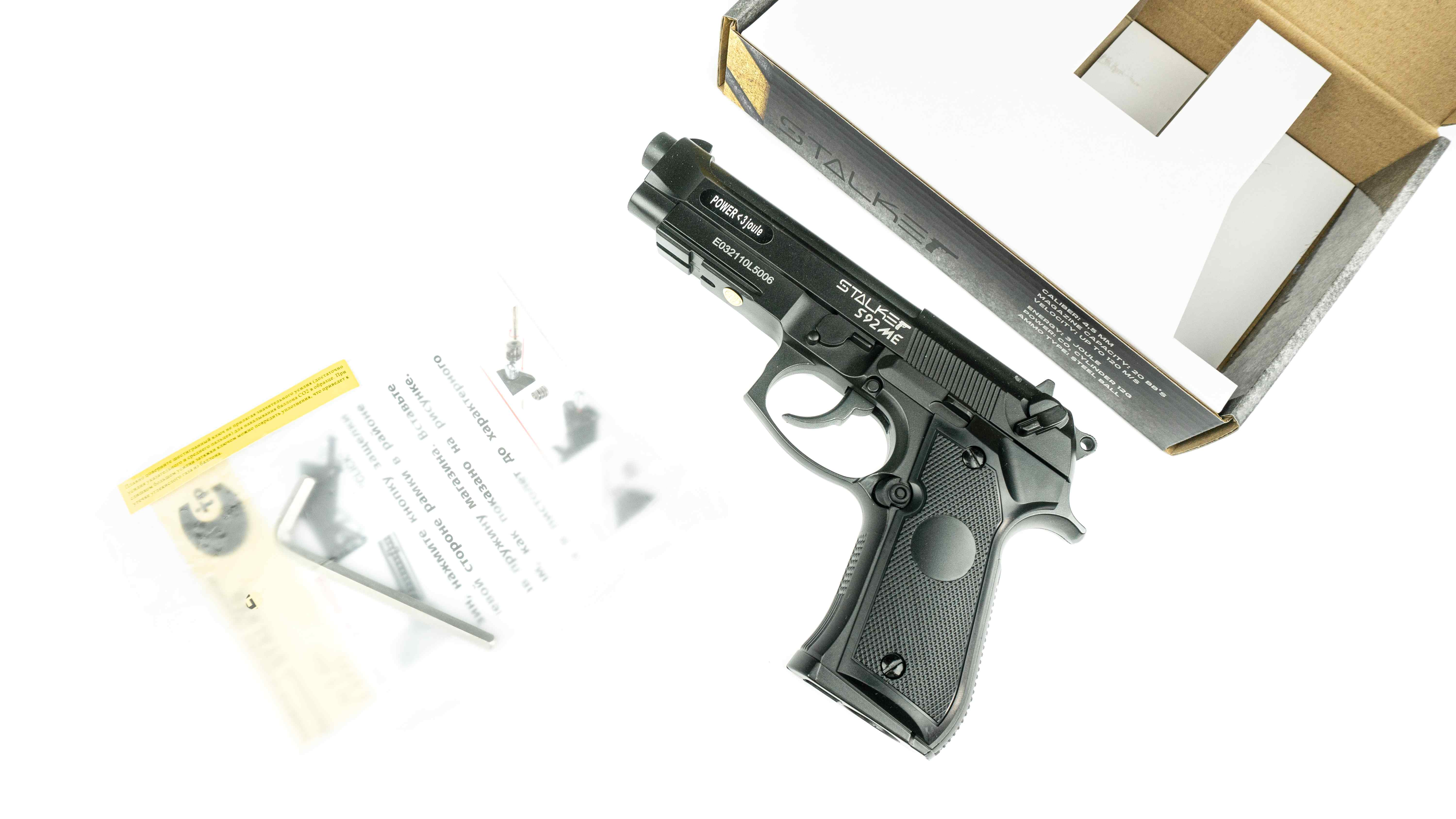 Пневматический пистолет Stalker S92ME (аналог Beretta 92) 4,5 мм