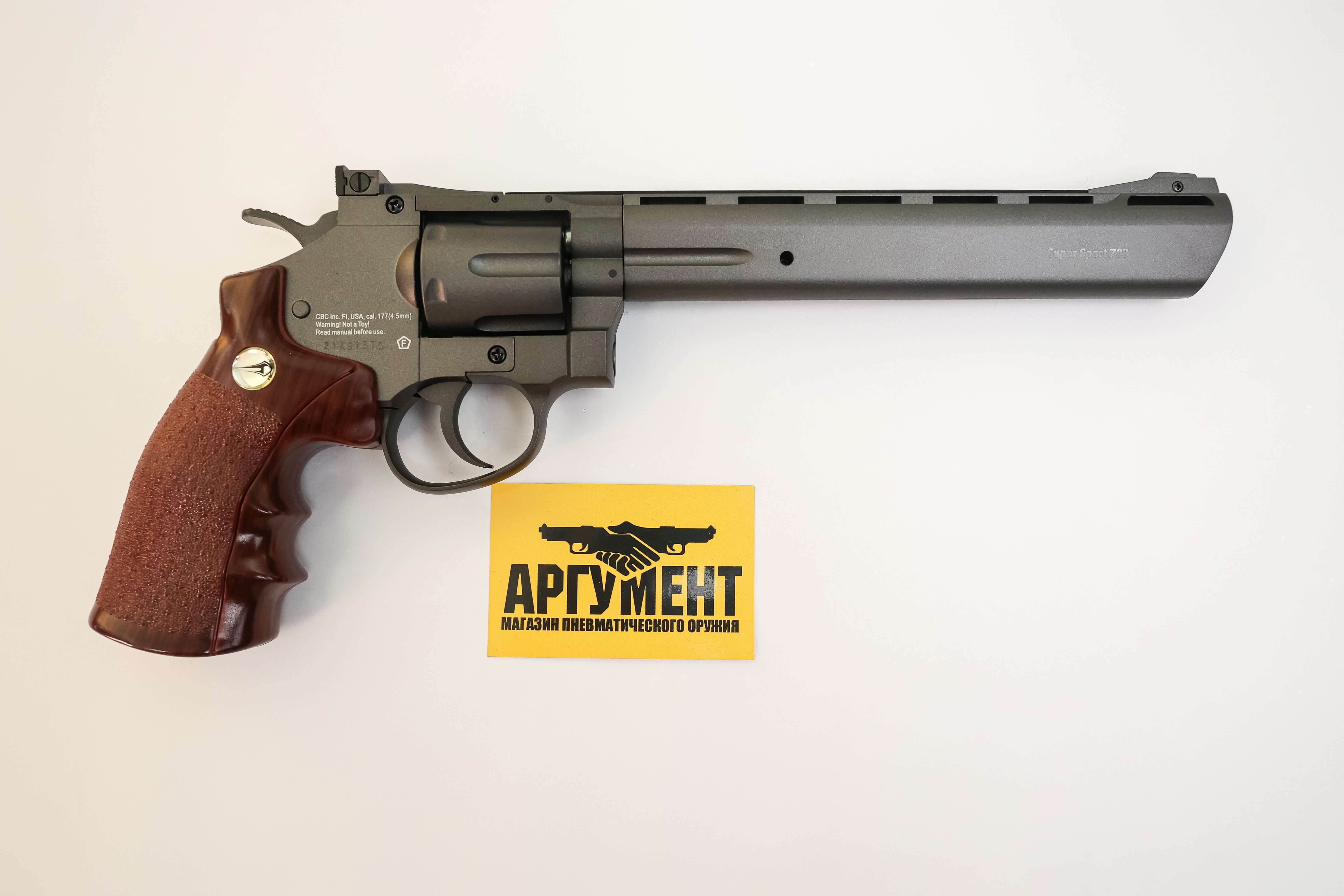 Пневматический пистолет Borner Super Sport 703 4,5 мм
