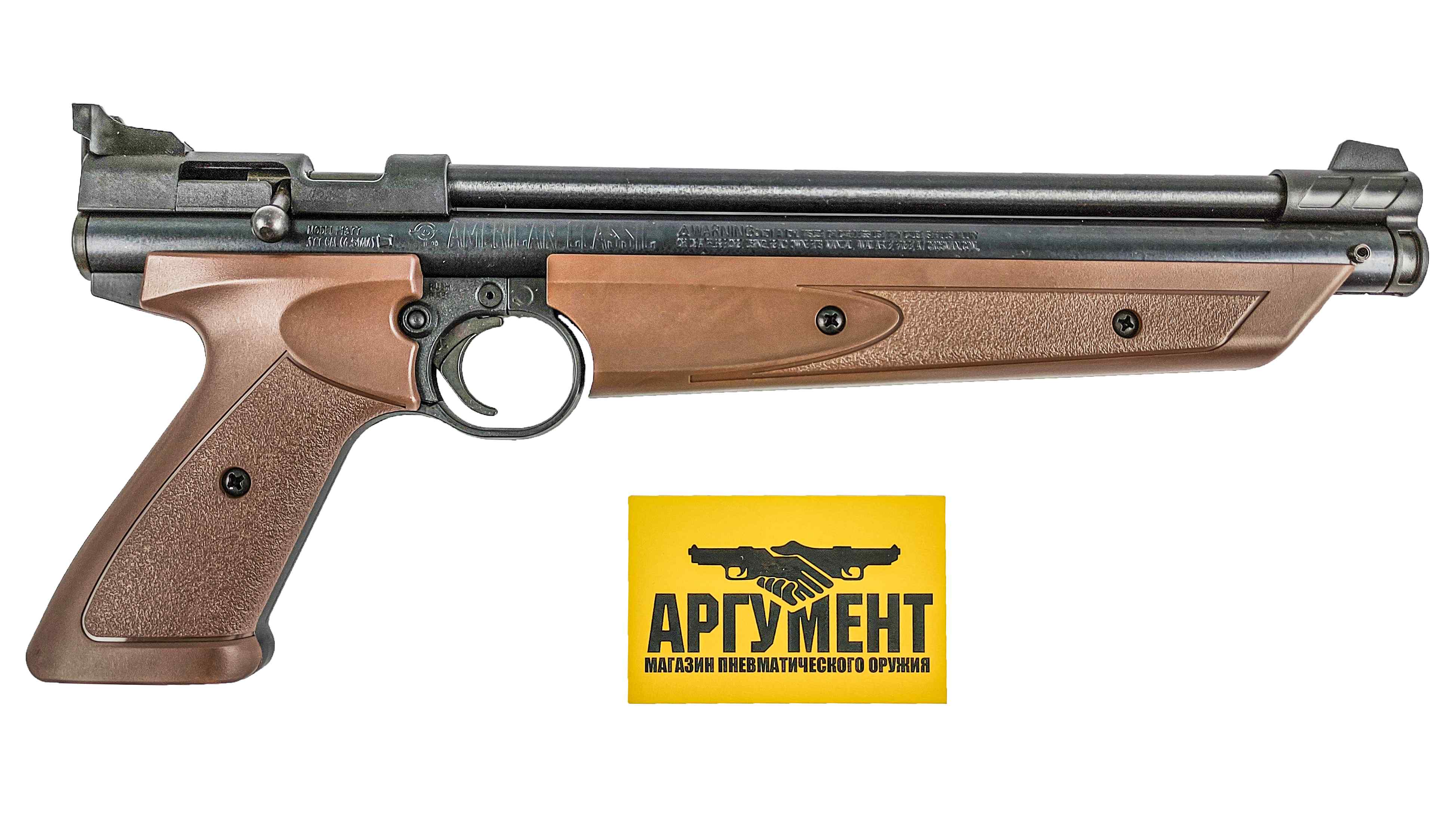 Пневматический пистолет Crosman P1377 American Classic Brown 4,5 мм