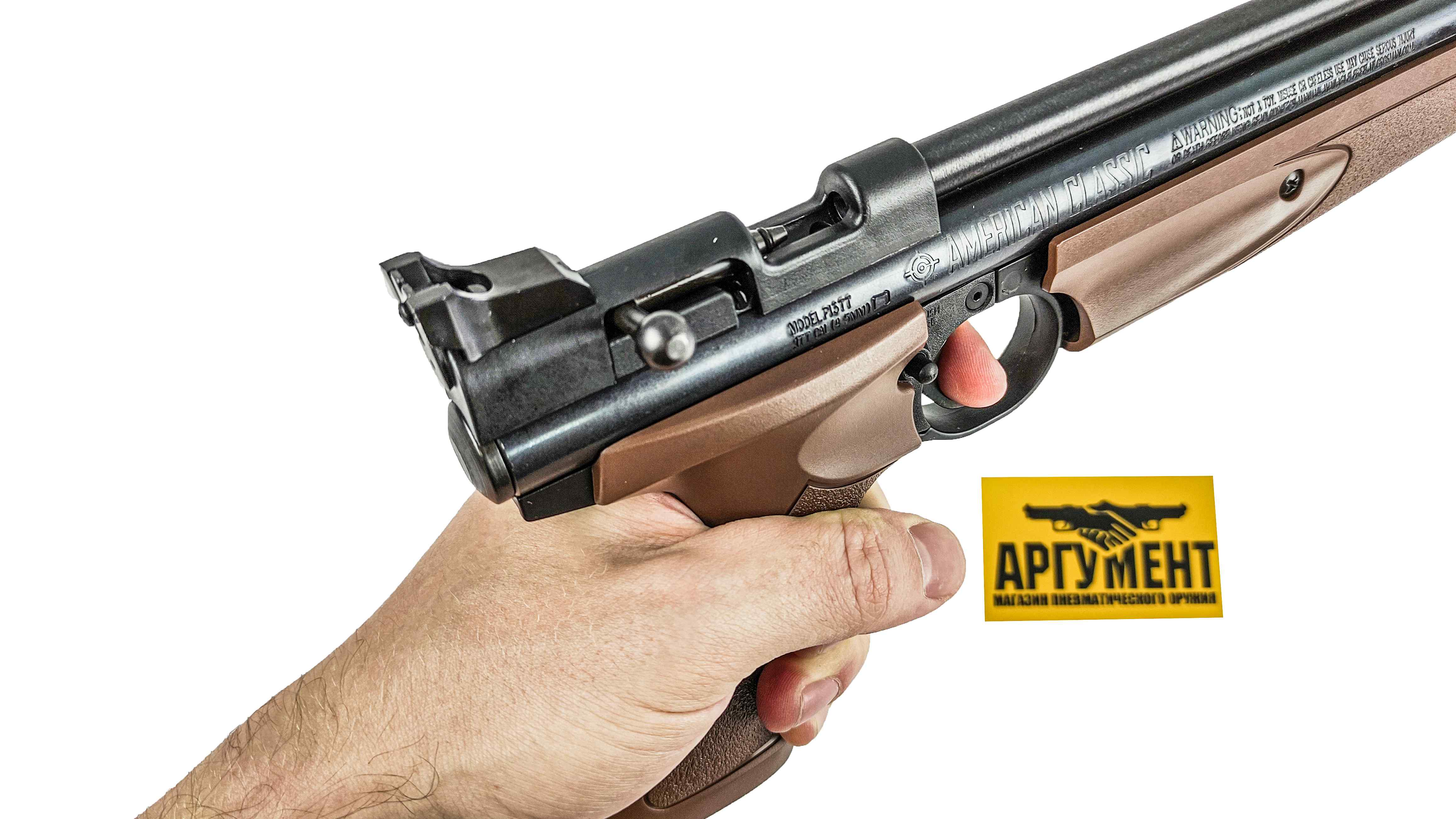 Пневматический пистолет Crosman P1377 American Classic Brown 4,5 мм