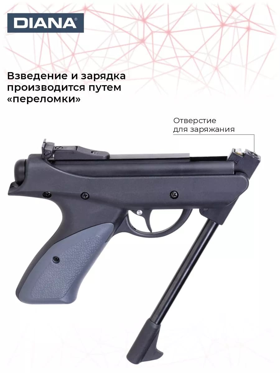 Пневматический пистолет Diana P-Five 4,5 мм