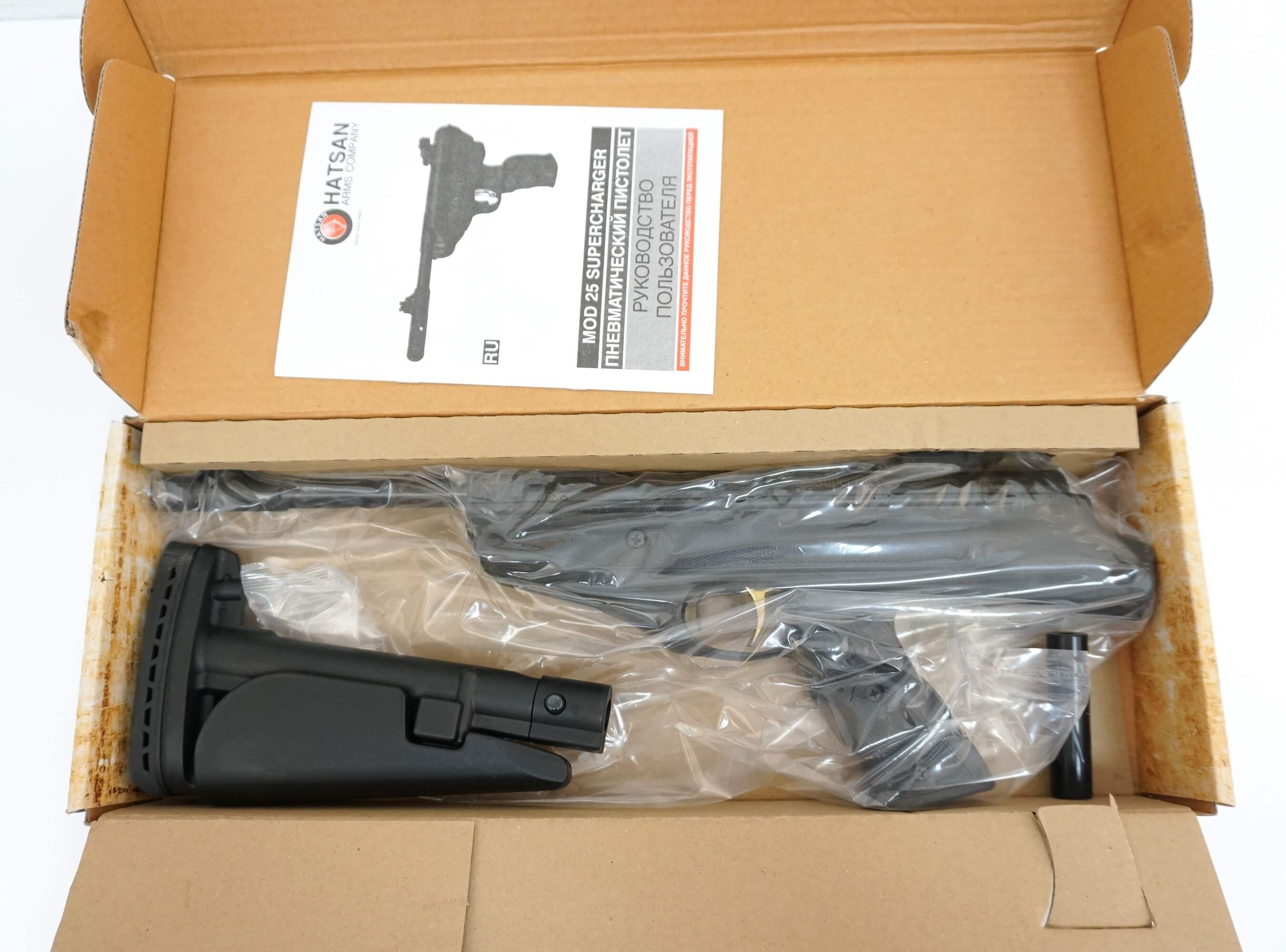 Пневматический пистолет Hatsan MOD 25 Super Tactical 4,5 мм Пневматический пистолет Hatsan MOD 25 Super Tactical 4,5 мм