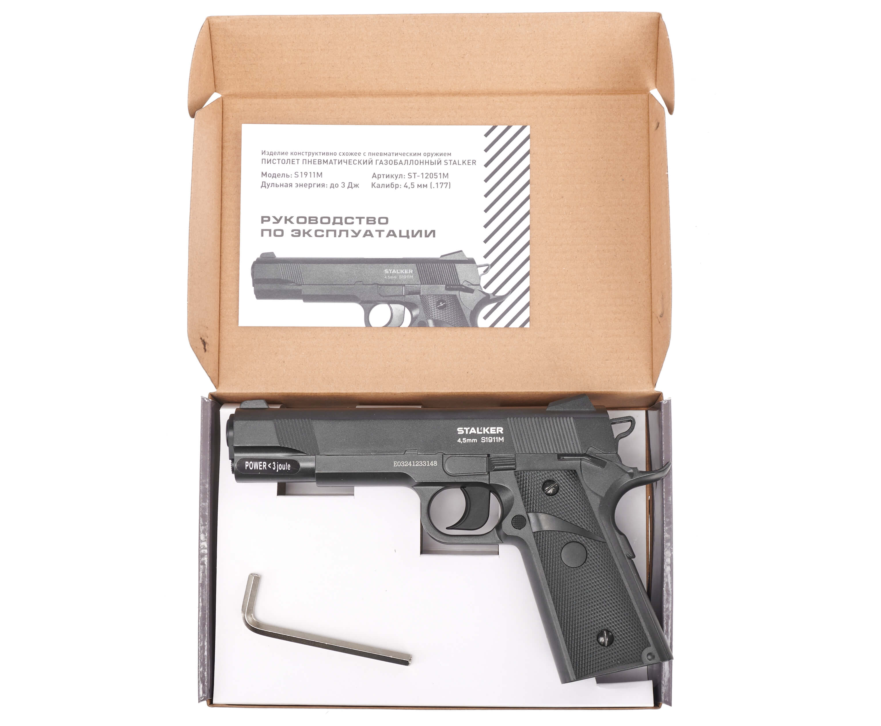 Пневматический пистолет Stalker S1911M (Colt 1911) 4,5 мм