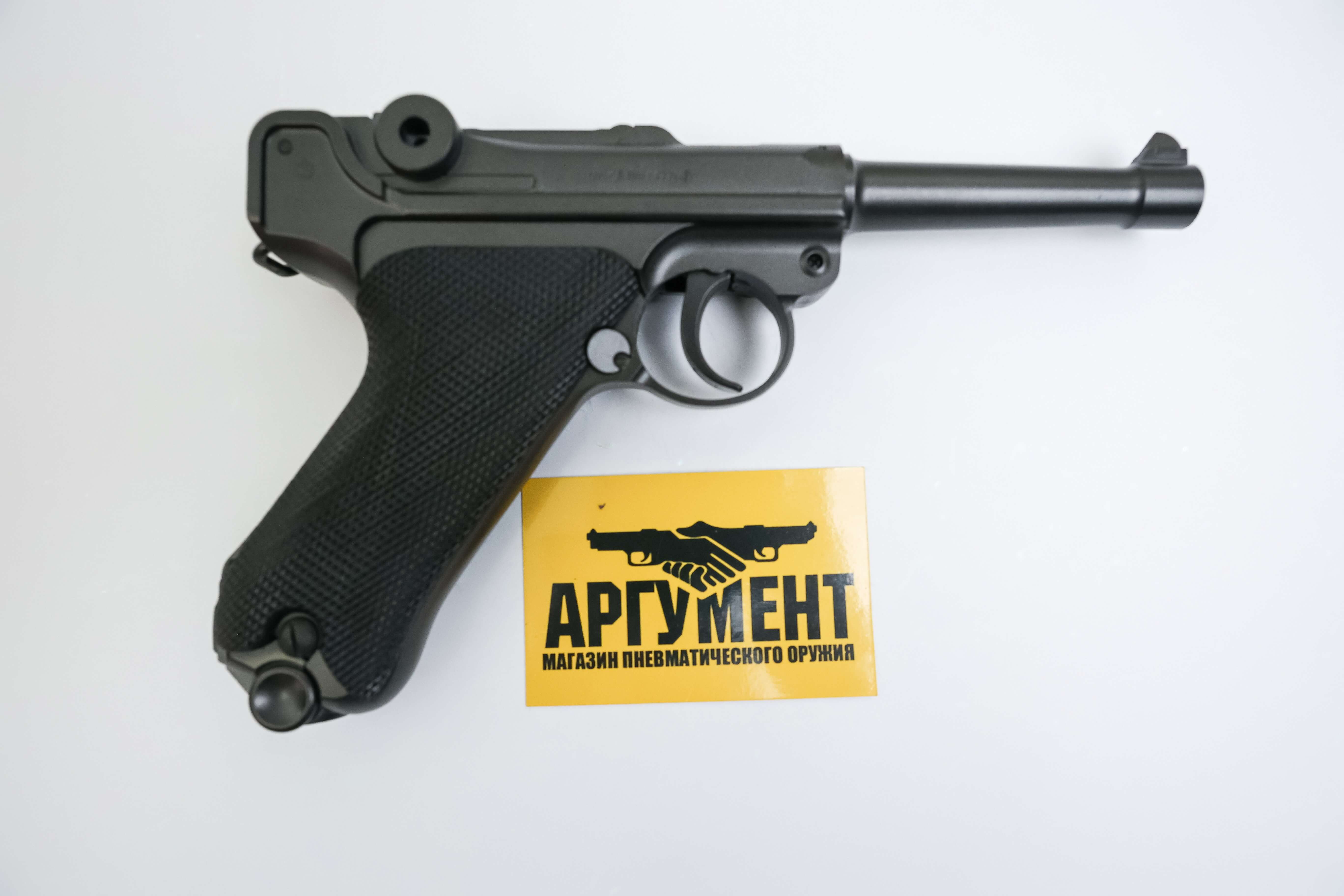 Пневматический пистолет Umarex P.08 4,5 мм Люгер Парабеллум Пневматический пистолет Umarex P.08 4,5 мм Люгер Парабеллум