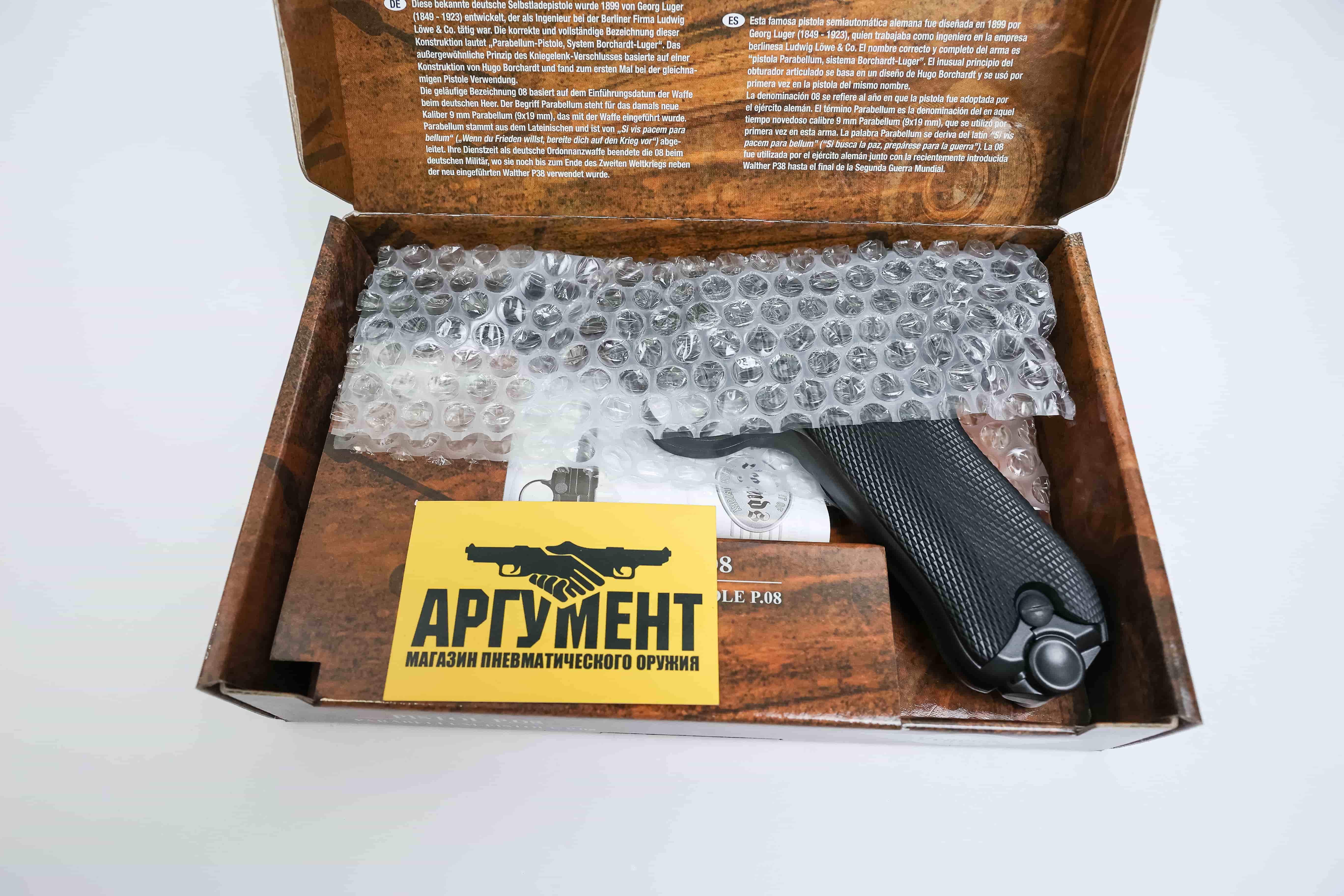 Пневматический пистолет Umarex P.08 4,5 мм Люгер Парабеллум Пневматический пистолет Umarex P.08 4,5 мм Люгер Парабеллум