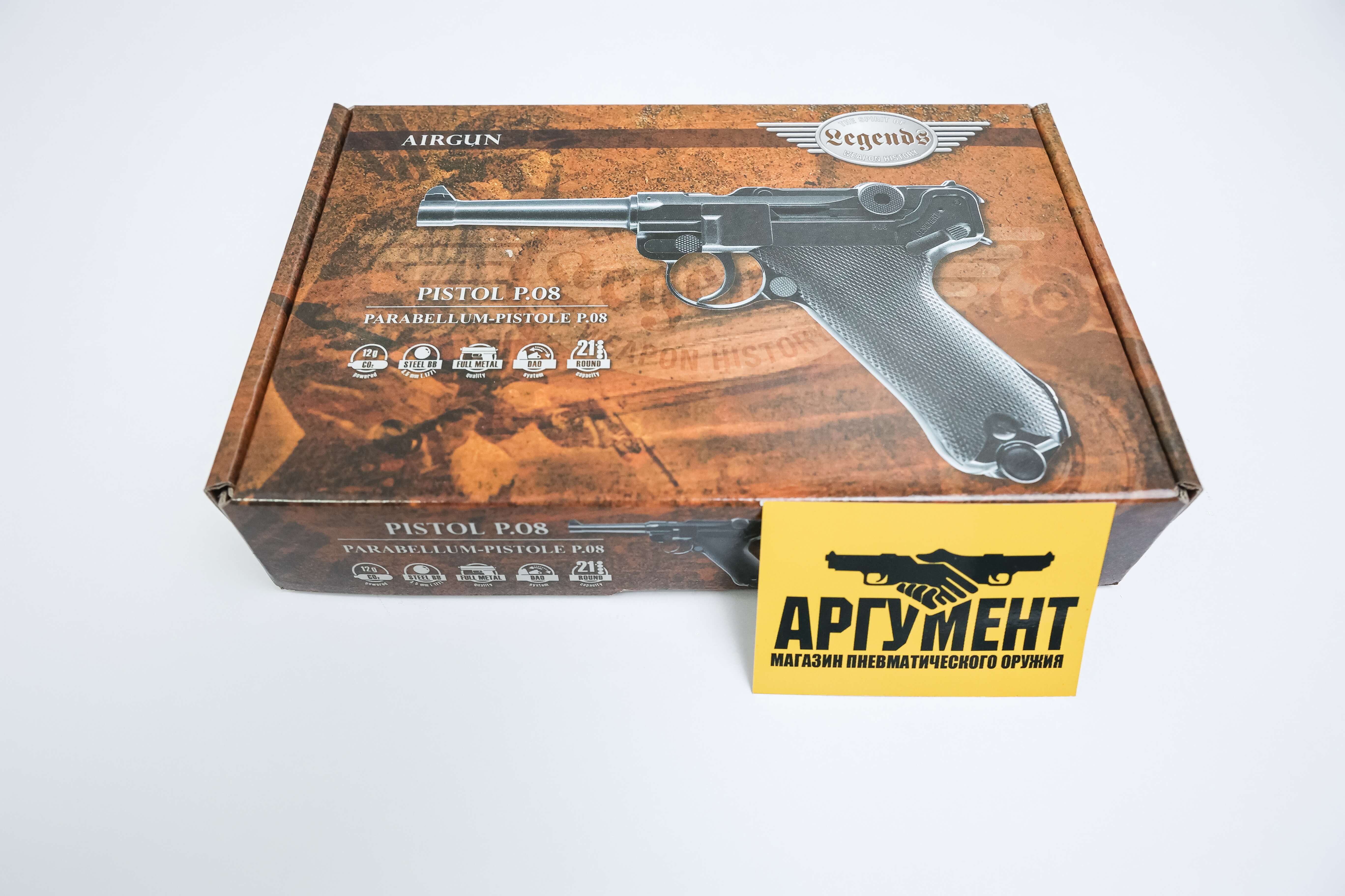 Пневматический пистолет Umarex P.08 4,5 мм Люгер Парабеллум Пневматический пистолет Umarex P.08 4,5 мм Люгер Парабеллум