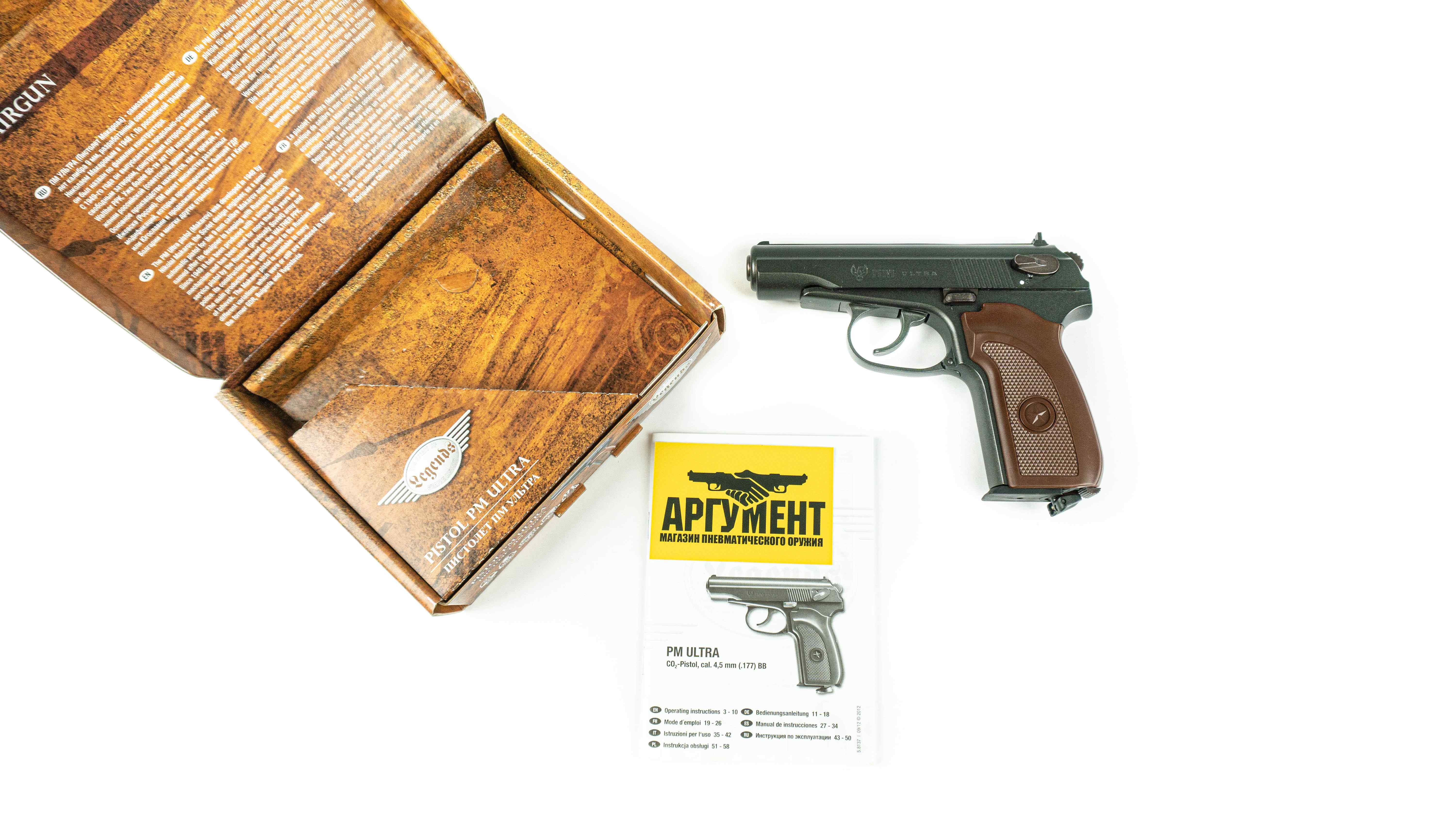 Пневматический пистолет Umarex ПМ Ultra 4,5 мм с блоубэком