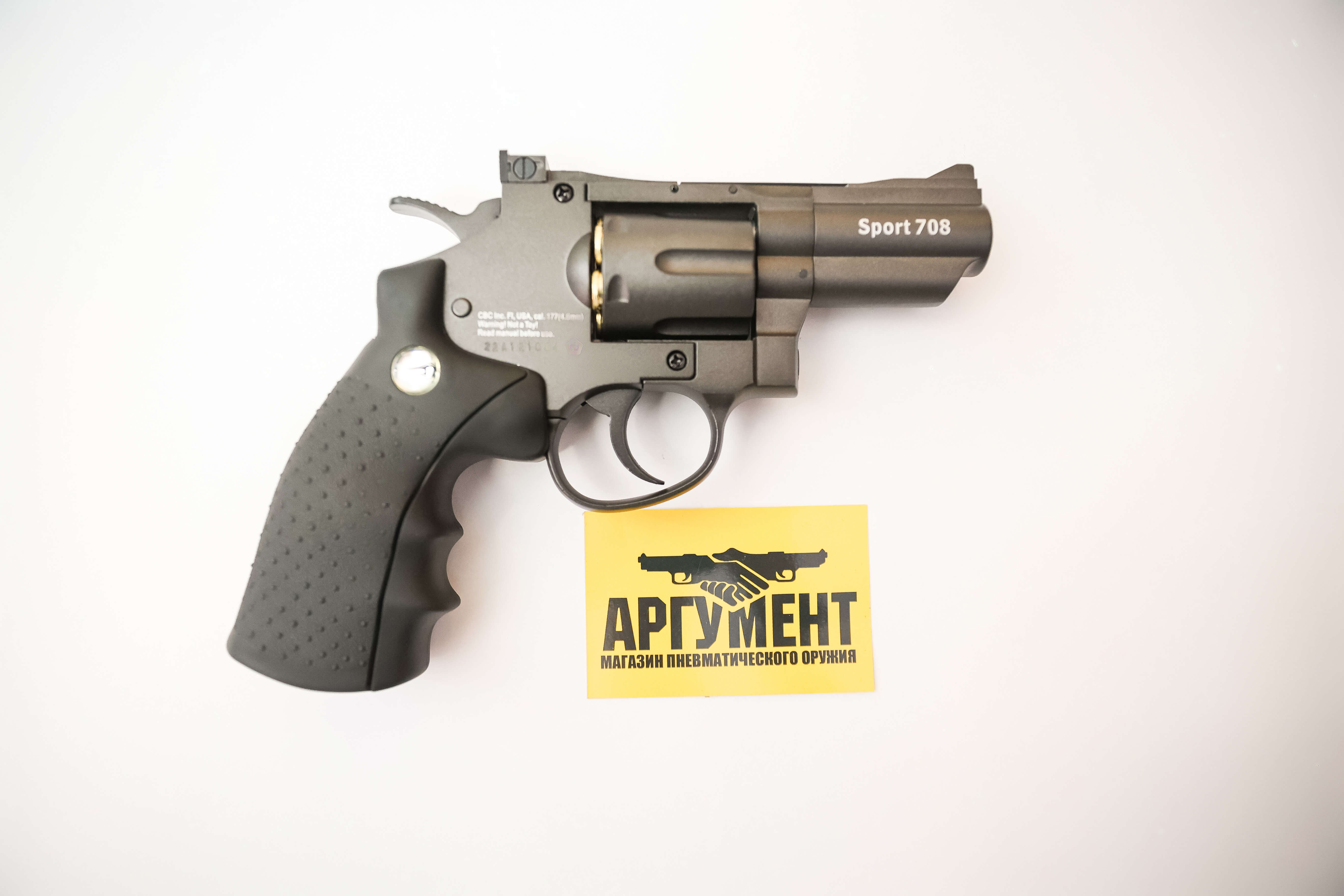 Пневматический револьвер Borner Super Sport 708 4,5 мм