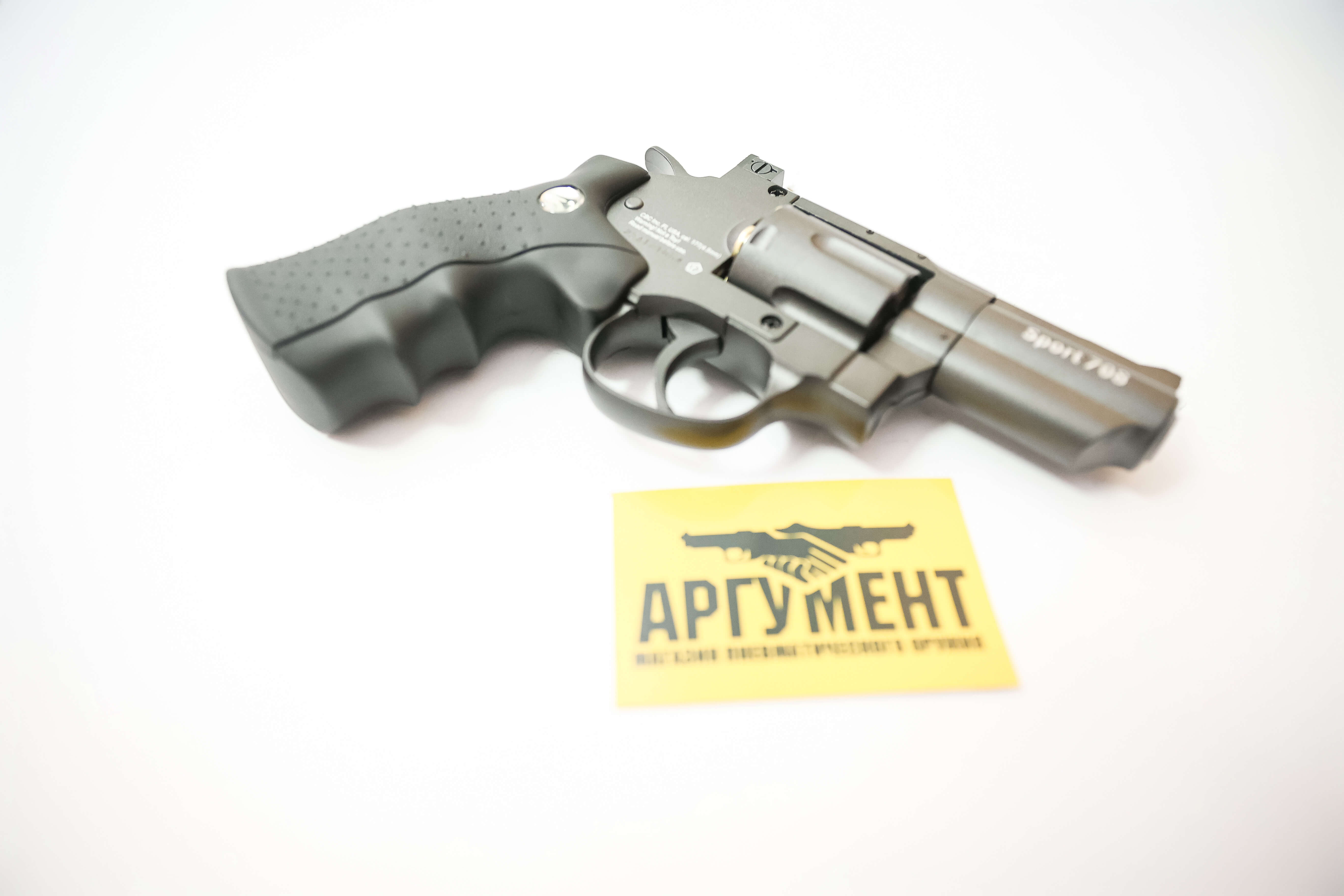 Пневматический револьвер Borner Super Sport 708 4,5 мм