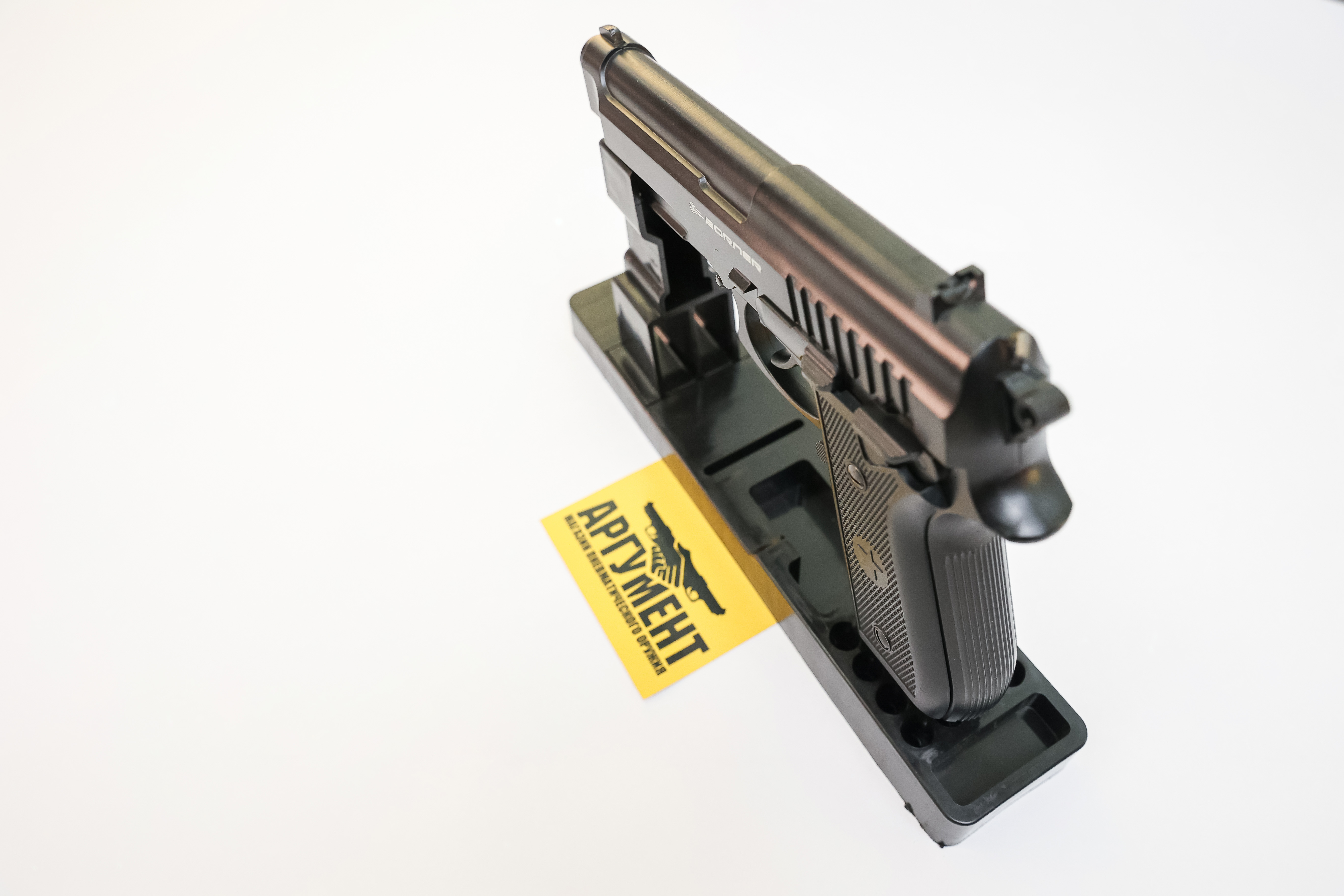 Пневматический пистолет Borner 92М 4,5 мм Пневматический пистолет Borner 92М 4,5 мм