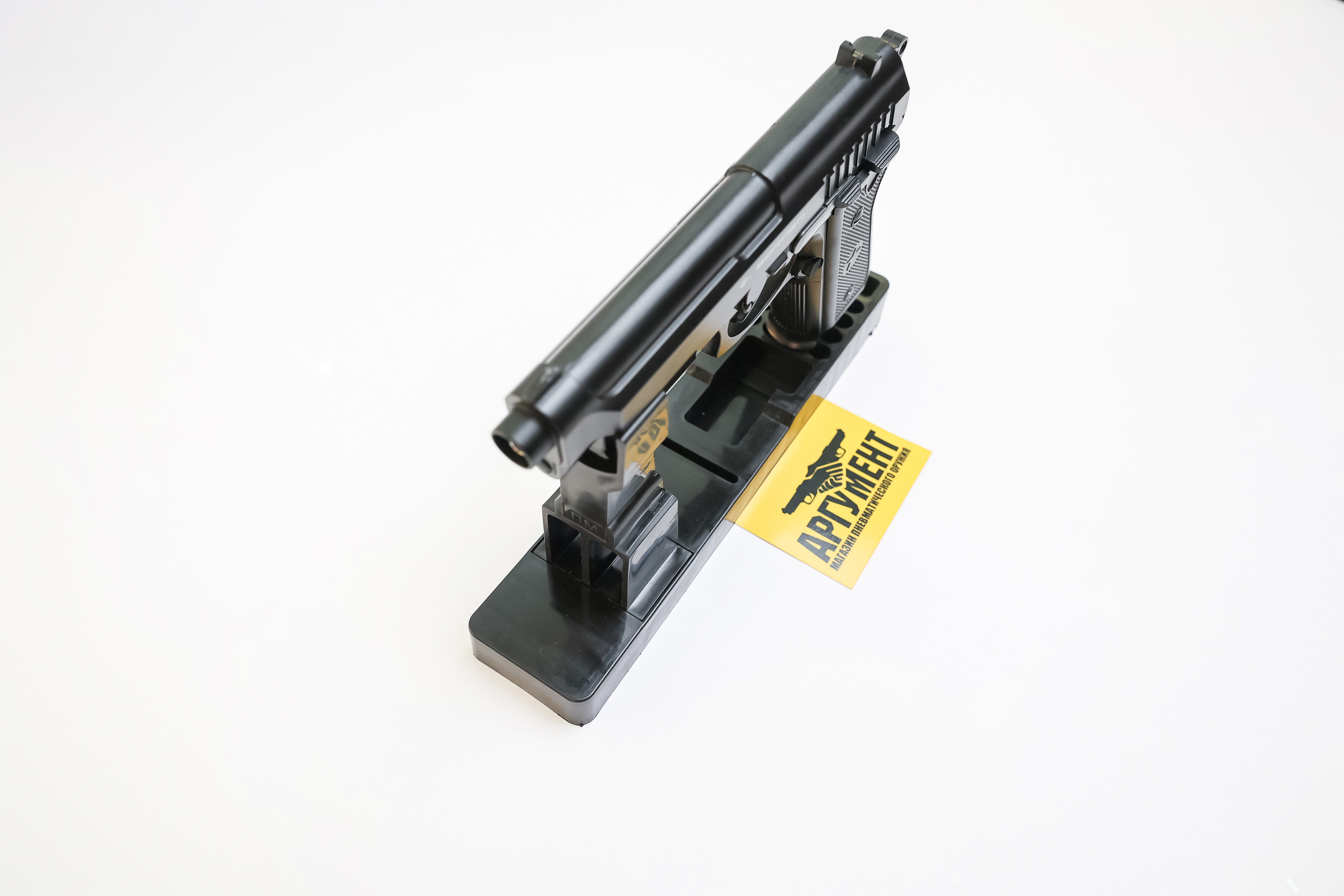 Пневматический пистолет Borner 92М 4,5 мм Пневматический пистолет Borner 92М 4,5 мм