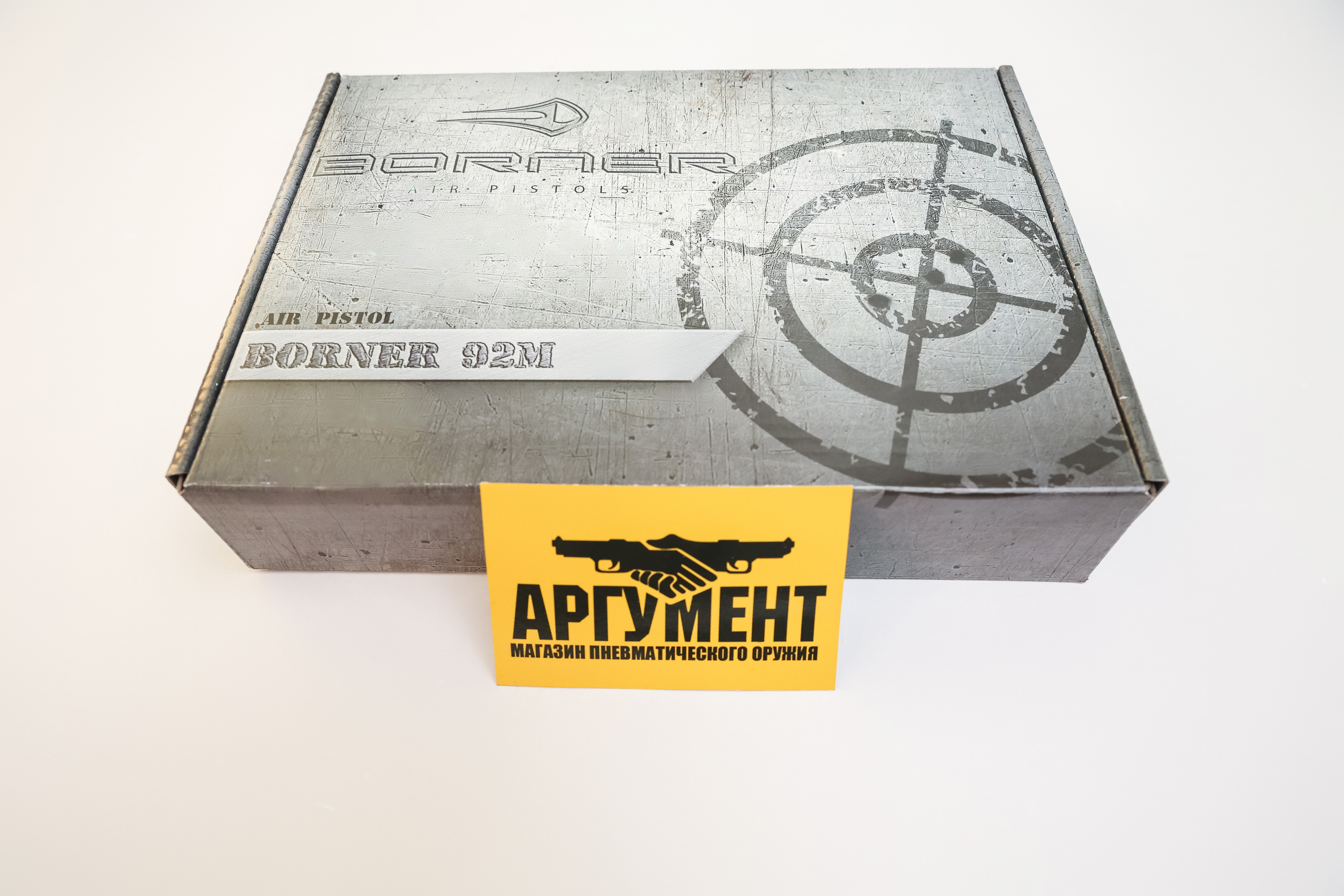 Пневматический пистолет Borner 92М 4,5 мм Пневматический пистолет Borner 92М 4,5 мм