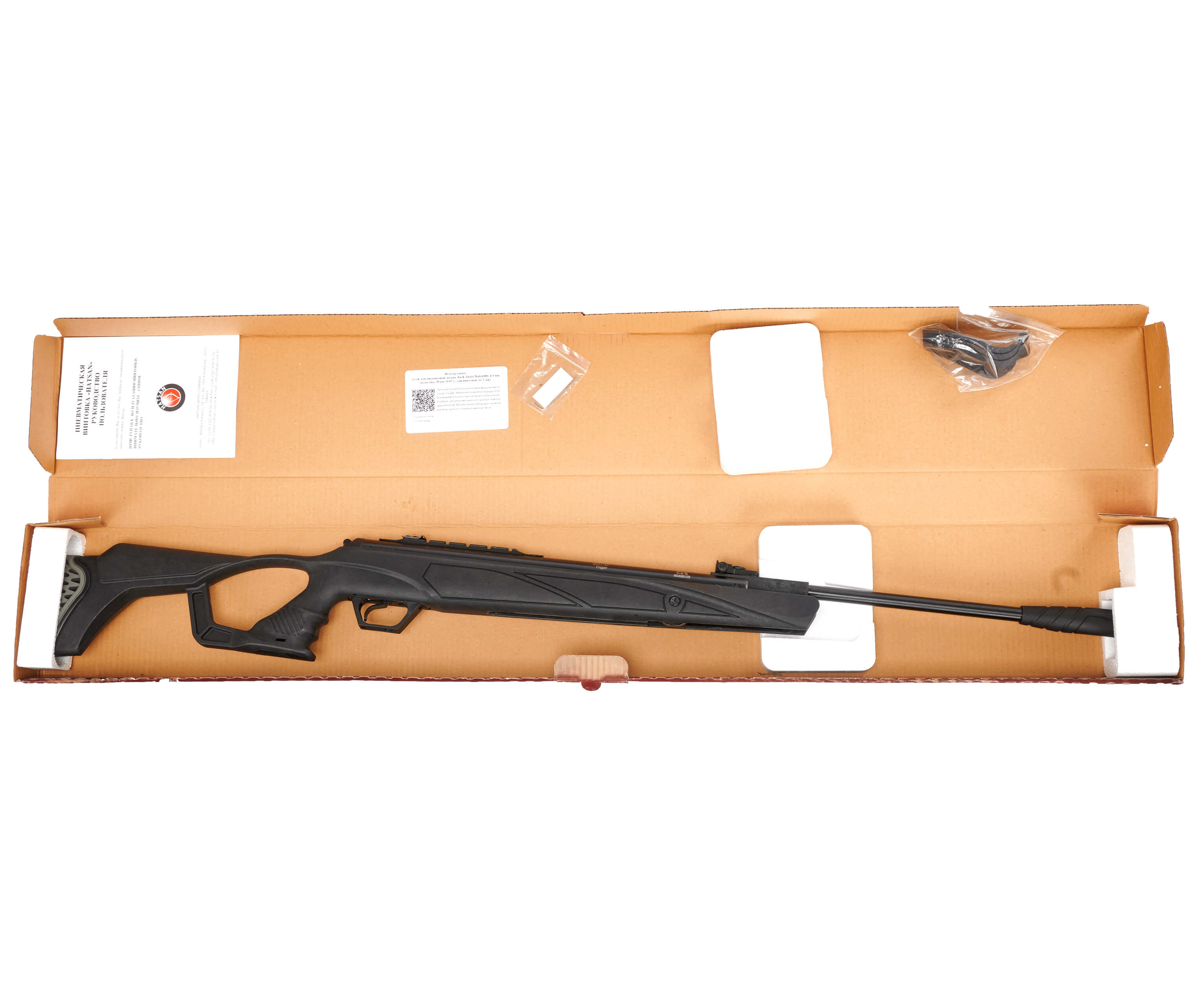 Пневматическая винтовка Hatsan 125 Pro 4,5 мм Пневматическая винтовка Hatsan 125 Pro 4,5 мм