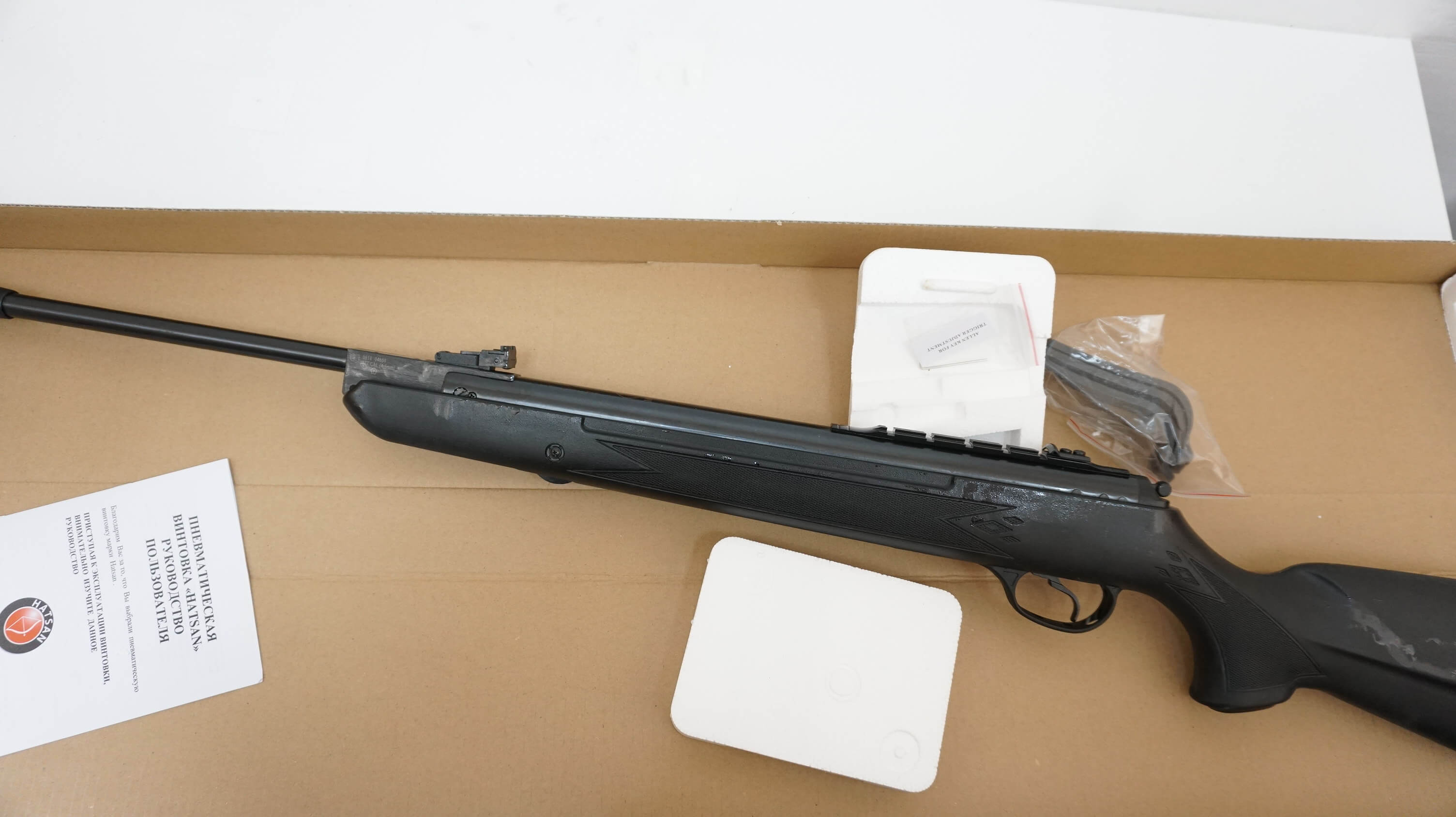 Пневматическая винтовка Hatsan 125 4,5 мм Пневматическая винтовка Hatsan 125 4,5 мм