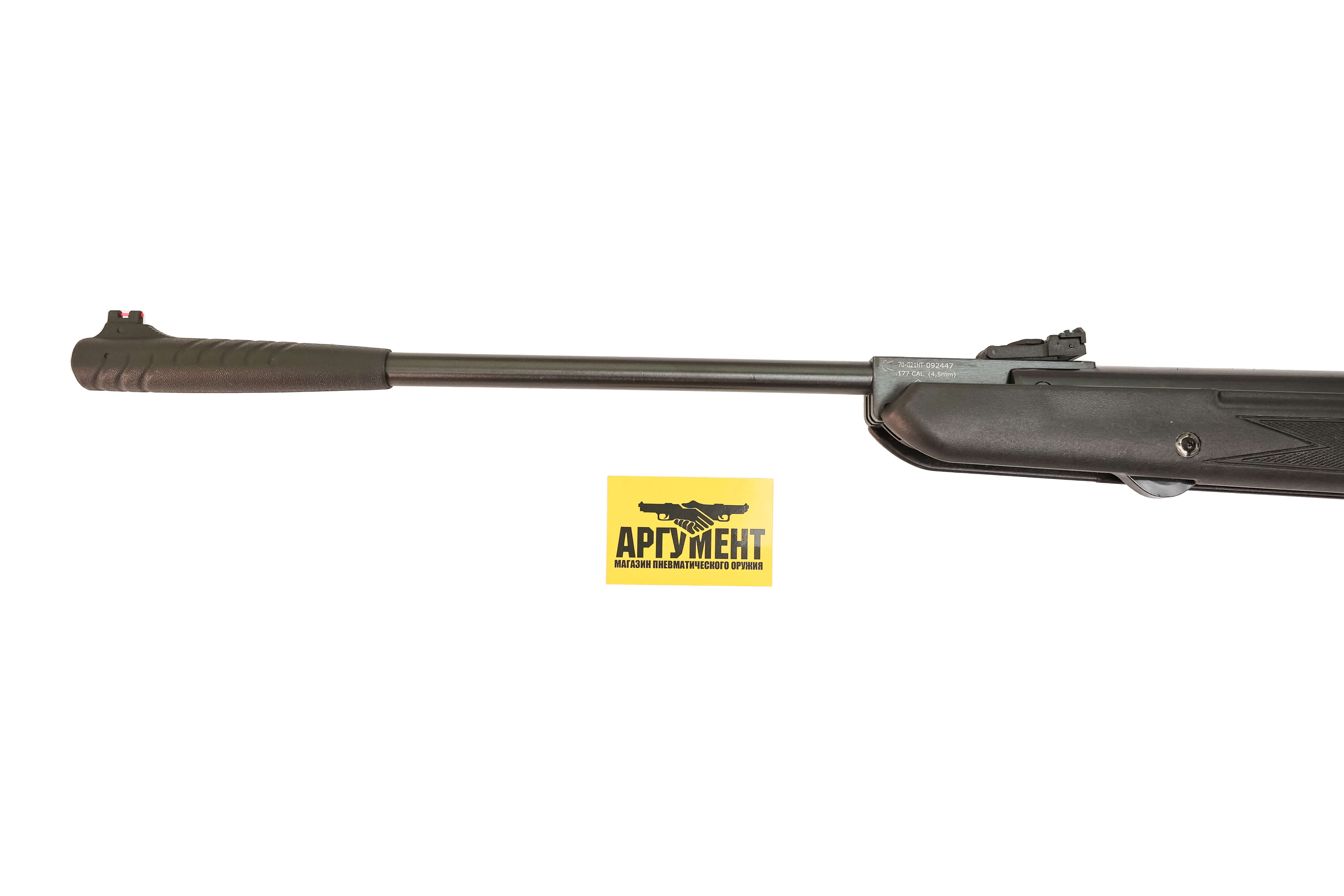 Пневматическая винтовка Hatsan 125 4,5 мм Пневматическая винтовка Hatsan 125 4,5 мм