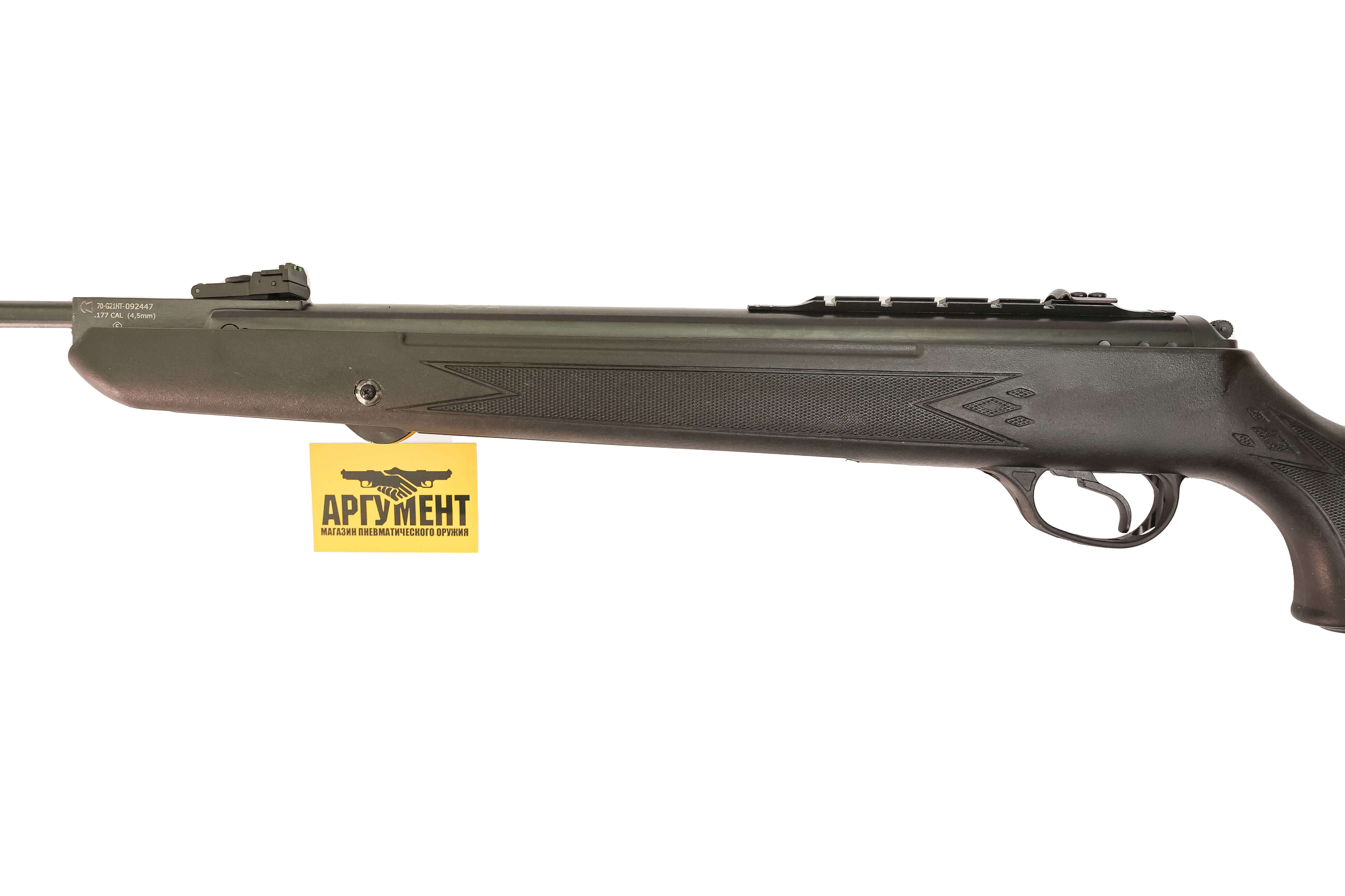 Пневматическая винтовка Hatsan 125 4,5 мм Пневматическая винтовка Hatsan 125 4,5 мм