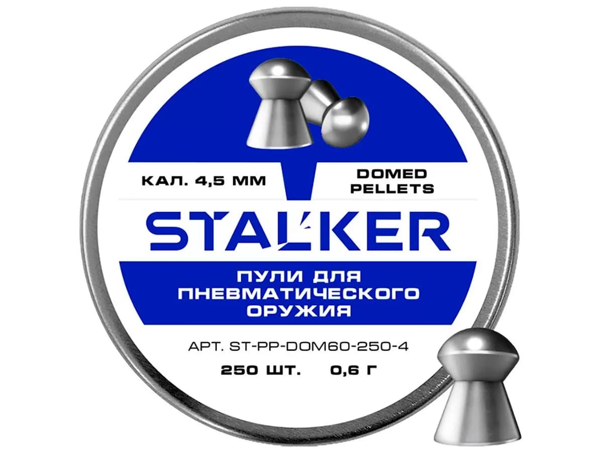 Пули пневматические Stalker Domed 4,5 мм 0,6 г 250 шт