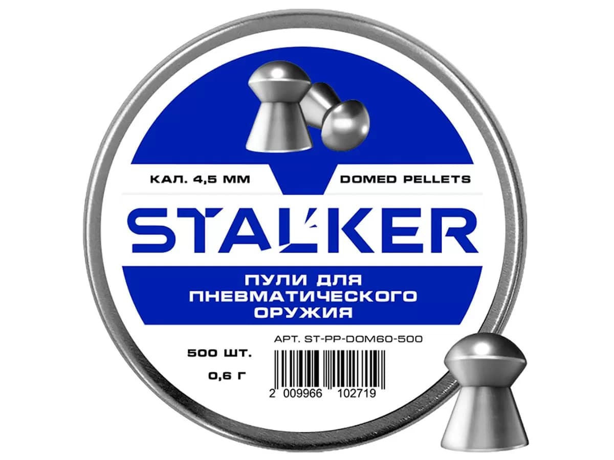 Пули пневматические Stalker Domed 4,5 мм 0,6 г 500 шт