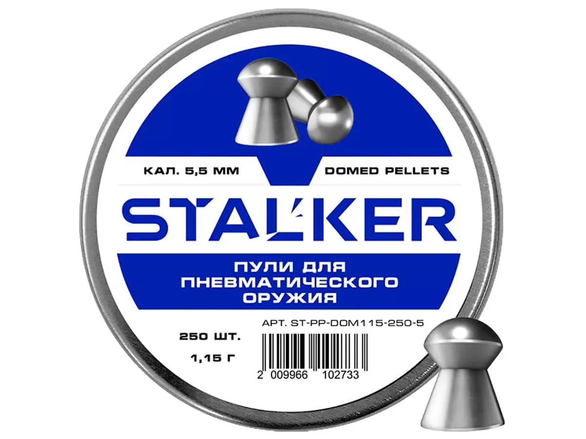 Пули пневматические Stalker Domed 5,5 мм 1,15 г 250 шт