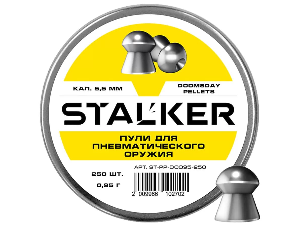 Пули пневматические Stalker Doomsday 5,5 мм 0,95 г 250 шт