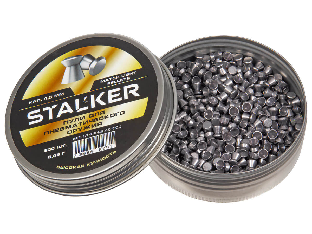 Пули пневматические Stalker Match Light 4,5 мм 0,45 г 500 шт Аргентина